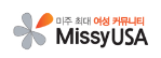 [미국]미스USA-사이트 썸네일